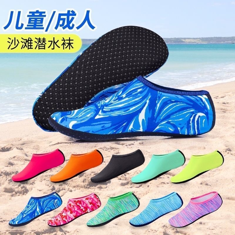 Women Shoes Must Have - Chaussures d'eau pour hommes et femmes,